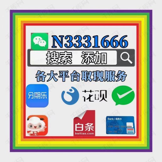 白条怎么可以套出来