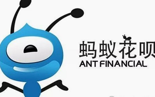 花呗套路：方便还是自讨苦吃？