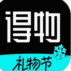 得物已付订单取消指南