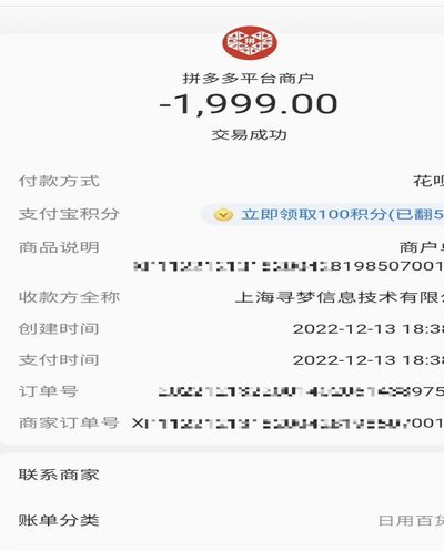 花呗余额如何合理变现技巧分享