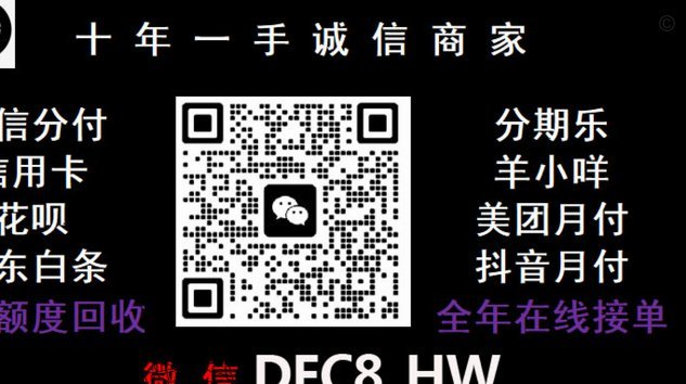 京东白条出库真的秒安全吗？