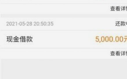 注销分期乐账户后，剩余利息还能退回吗？