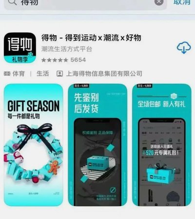 得物分期套现手续费一般多少