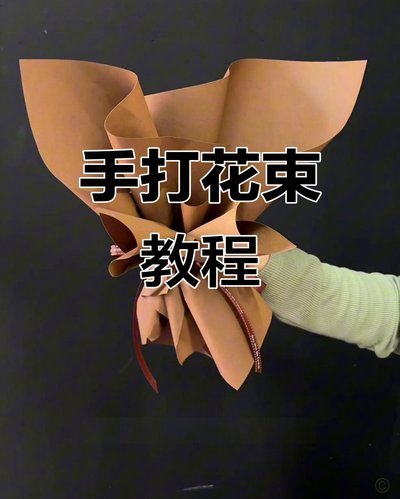 拿去花自己怎么套出来