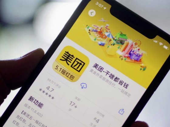 美团月付取现失效：背后是哪些原因？