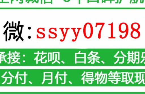 美团月付取现为什么突然用不了了