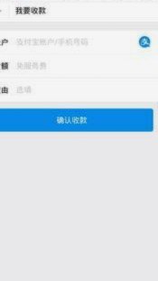 套现花呗到底行不行？