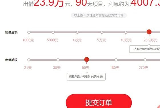 分期乐额度：懂它更靠谱