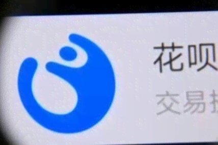 花呗合法吗？揭秘背后的监管与风险控制