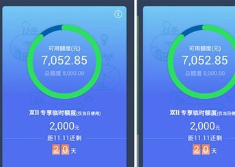 携程拿去花取现算网贷吗