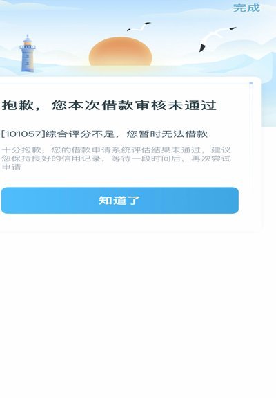 拍拍贷借款不还怎么办