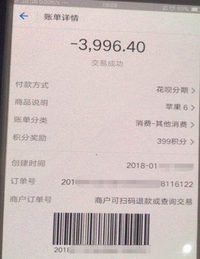 白条套现高收益商品选择技巧