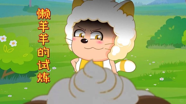 羊小咩便荔卡额度怎么套出来现金