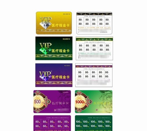 集卡换现金游戏机制解析
