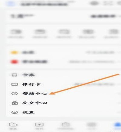 分期乐注销了还有事吗