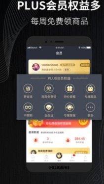 福客满是什么平台？
