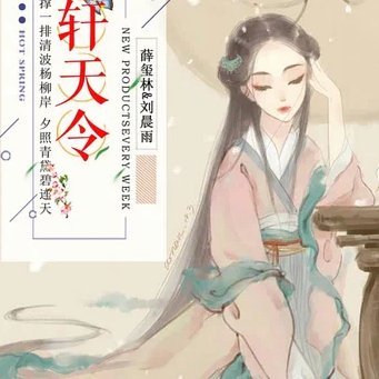 昨天在安逸花借款4500元的经历