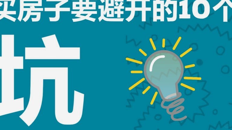 白条买什么能折现
