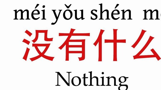 白条买什么能折现