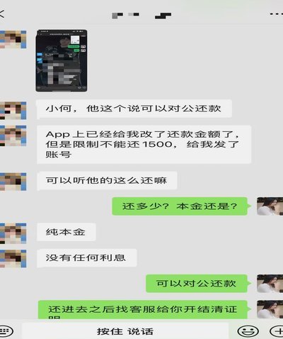分期乐是不是很难协商