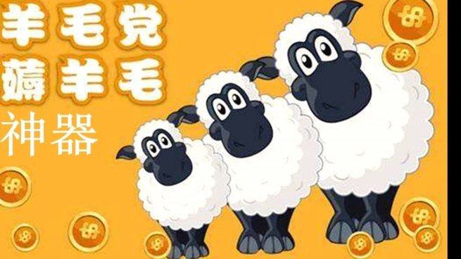 羊小咩贷款平台：技术风控与用户画像解析