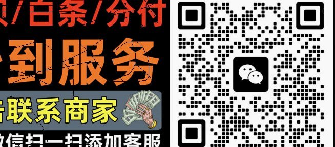京东白条怎么能提现金