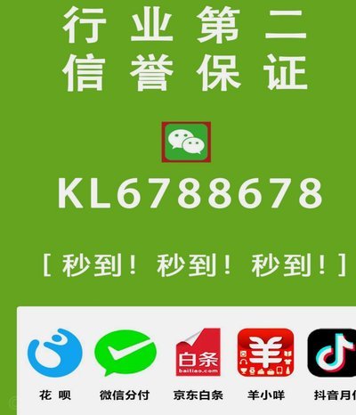 分期乐套现：风险与技巧揭秘