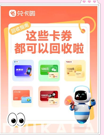 分期乐怎么套出现金