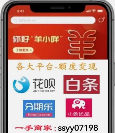 羊小咩享花卡提现：详细步骤与注意事项