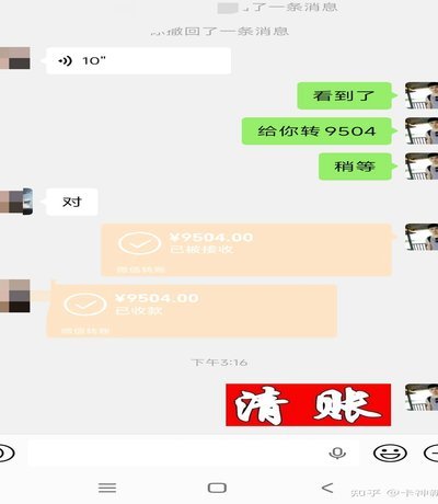 白条额度提升与合理使用的技巧