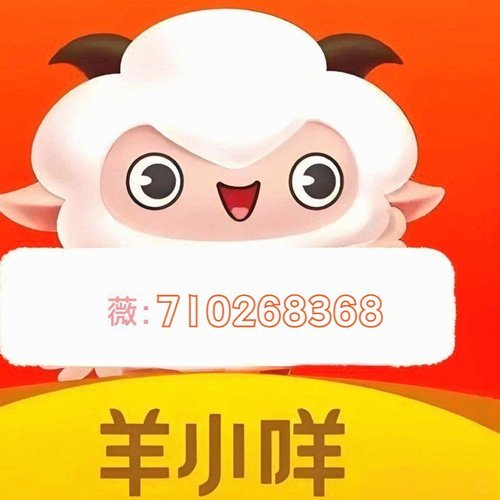 羊小咩便荔卡包取现步骤详解