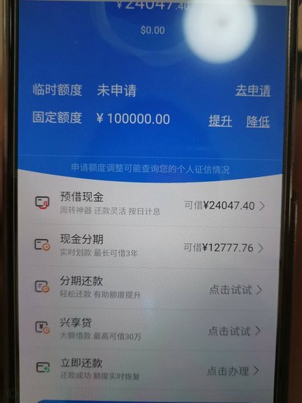 便荔卡额度如何灵活使用？