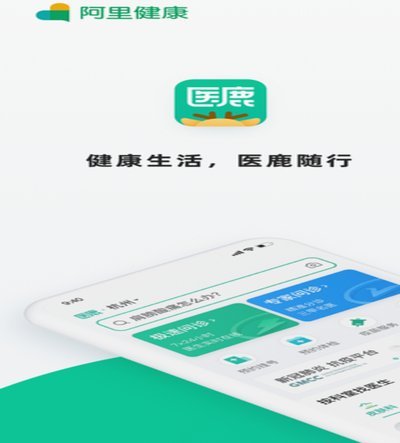 鹿优选：极速好物，一键购