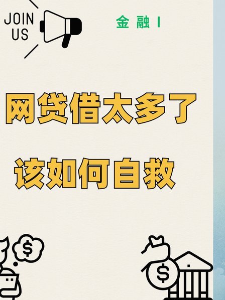 鹿优选是哪个网贷平台