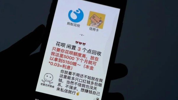 花呗里钱怎么套现出来