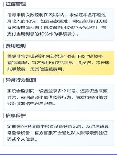 鹿优选怎么额度套出来