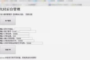 花呗合规性：争议与保障