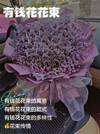 2000元，套路还是价值？
