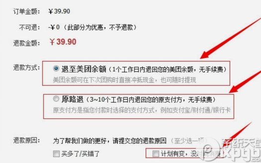 美团月付能提现吗？深度解析其资金用途与限制