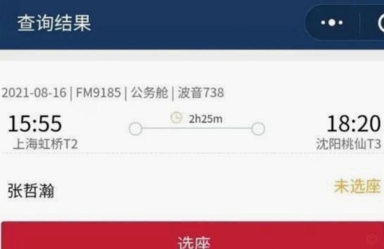 便荔卡取现两天未到账怎么办？