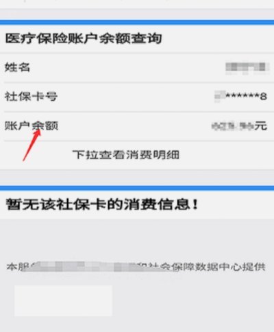 巧用得物账户余额