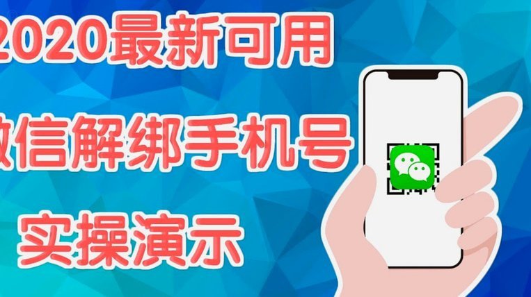微信分付怎么用？实用指南