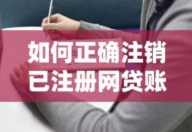 京东白条轻松取现指南