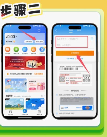携程花只能用在携程吗？