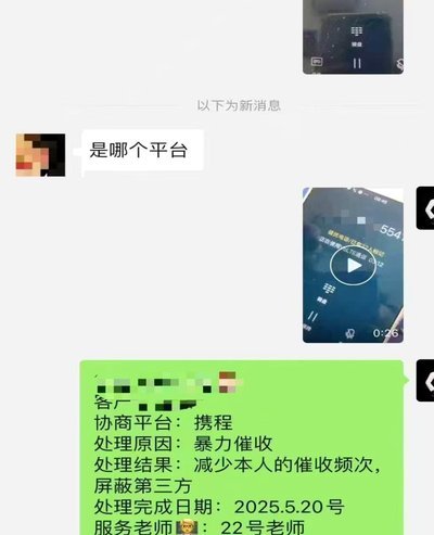 携程拿去花只能在携程使用吗