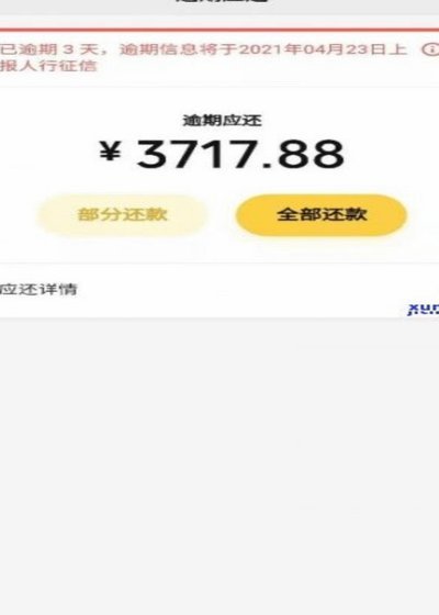 微粒贷借钱分期还款吗