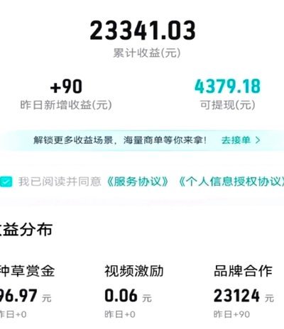 得物app如何提现到银行卡