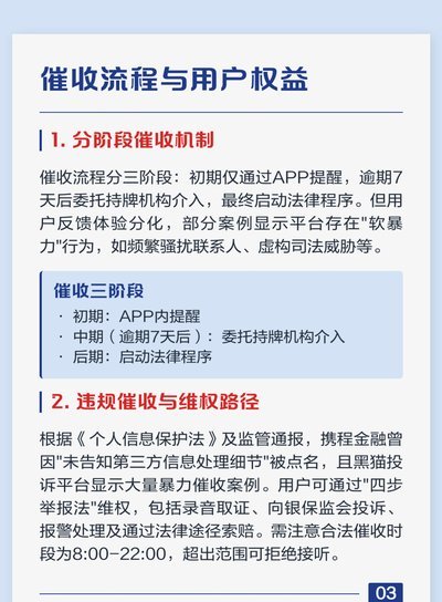 携程上拿去花怎么使用