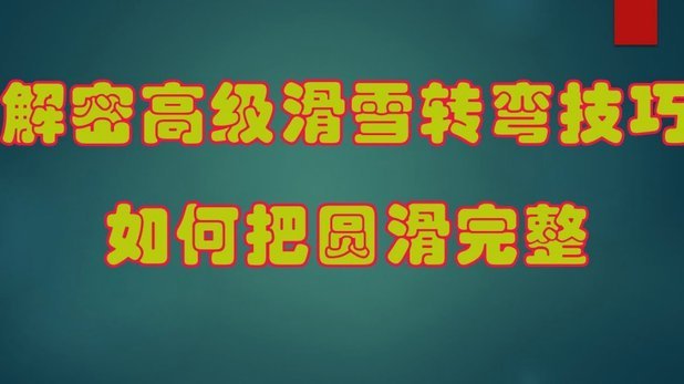 分期乐额度：套用技巧与风险