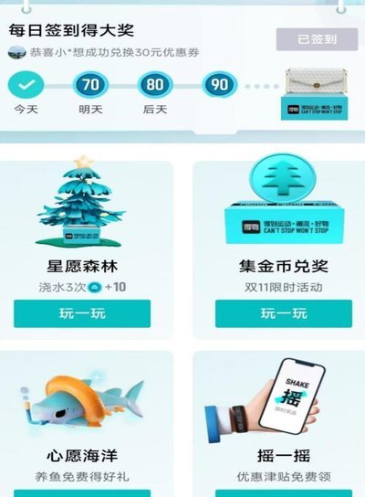 得物套现：玩转资产，掘金基石品